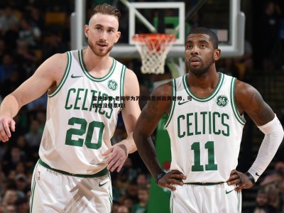 雷速体育-老同学为苏超球票喊我黄老师，可我也没得票哎！